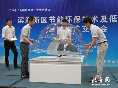 濱海新區在全國低碳日大力推廣節能環保技術，引領綠色轉型新風尚